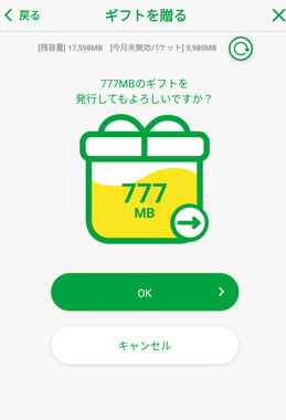 Screenshot_20260508-220615_2.png