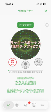 IMG_5793.png