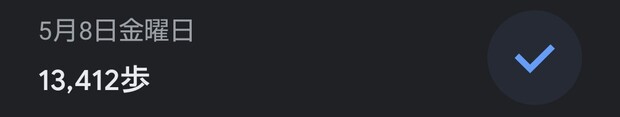 Screenshot_20260509-000420_2.png