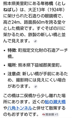 Screenshot_20260509-012242_2.png