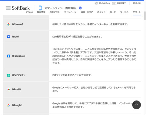 スクリーンショット_2026-05-08_19.10.41.png