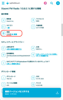 スクリーンショット_2026-05-09_5.21.24のコピー.png