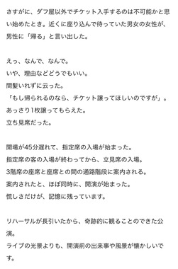 IMG_5742.jpeg