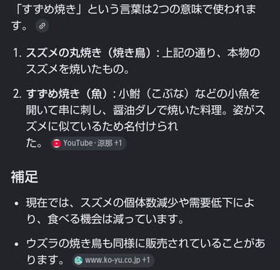 Screenshot_20260509-085411_2.png