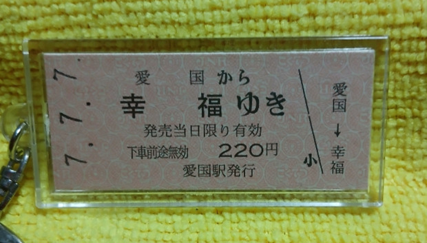スクリーンショット_2026-05-09_132819.png
