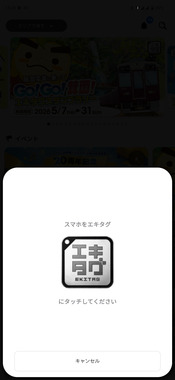 Screenshot_20260509-142901.png
