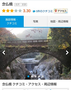 Screenshot_20260509-142600_2.png