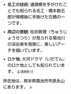 Screenshot_20260509-205754_2.png
