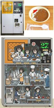 川鉄カレー自販機🍛🍛.jpg