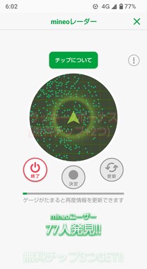 Screenshot_20260510-060245.png
