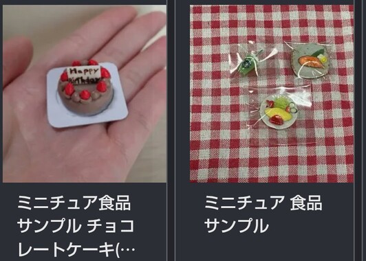 Screenshot_20260510-083904_2.png
