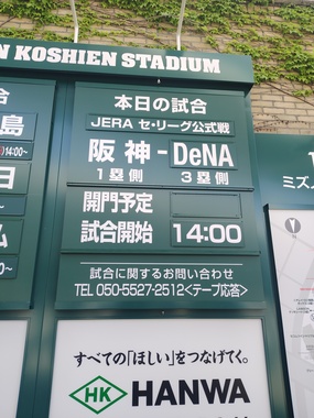 260510121347058.JPG