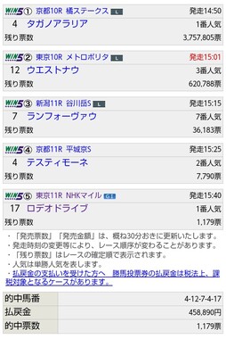Screenshot_20260510-181149.png