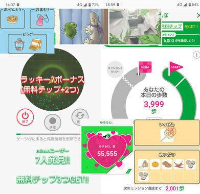 旅かえる20260510.jpg