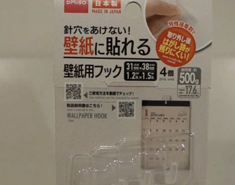 スクリーンショット_2026-05-10_19.54.48.png