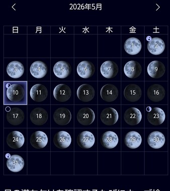 Screenshot_20260510-235833_(1).png