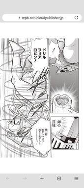 Screenshot_20260511-001344.png