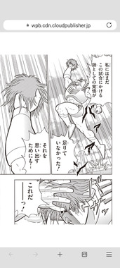 Screenshot_20260511-001405.png
