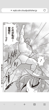 Screenshot_20260511-001357.png