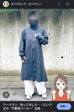 Screenshot_20260511-091253_2.png