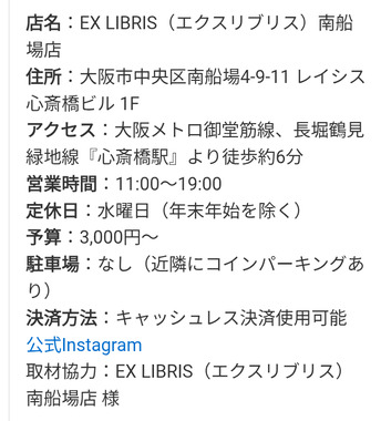 Screenshot_20260511-113346_(1).png