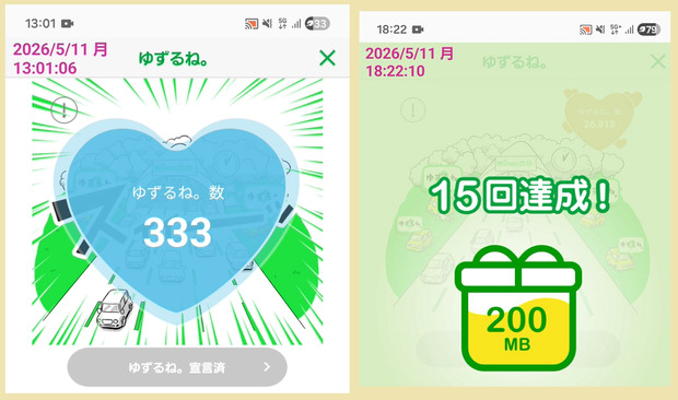 2026.05.11.－1.png