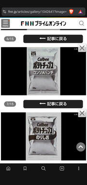 Screenshot_20260511-201423.png
