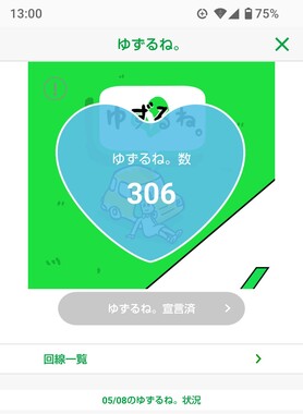 Screenshot_20260511-130043.png