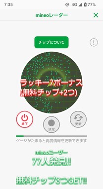Screenshot_20260512-073500.png