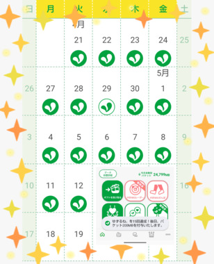 26-05-12-15-42-26-882_deco.png