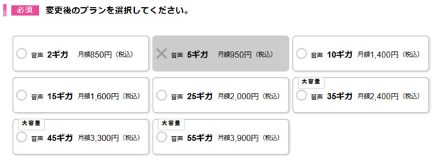 スクリーンショット_2026-05-12_162742.png
