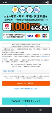 Screenshot_20260512_201550_Chrome.jpg
