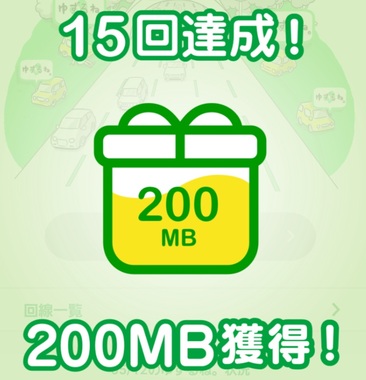 Screenshot_20260512_151752_mineo.jpg