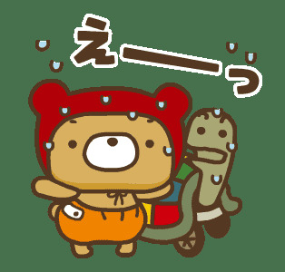 えぇー4.png