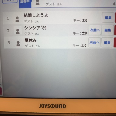 IMG_2193.jpeg