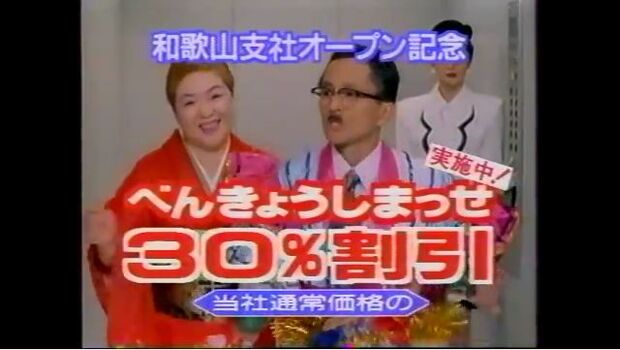 sakai.jpg