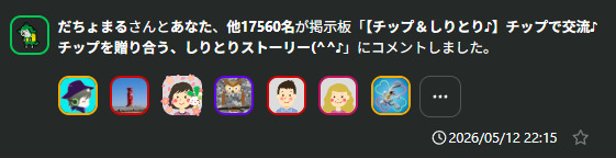 スクリーンショット_2026-05-12_221653.png