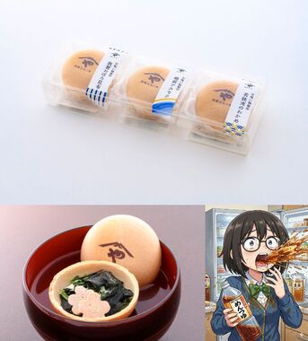 お吸い物最中😰😰.jpg