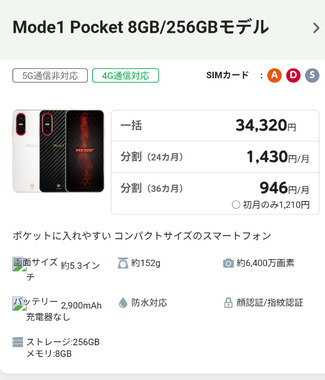 Screenshot_20260513-175903_(1).png