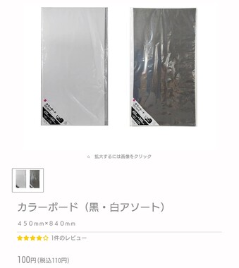 Screenshot_20260513-180743_2.png