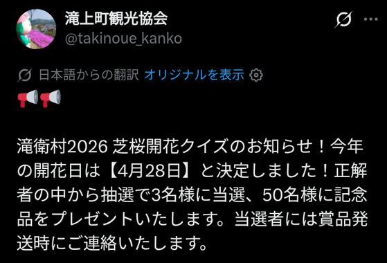 Screenshot_20260513-195303_(2).png
