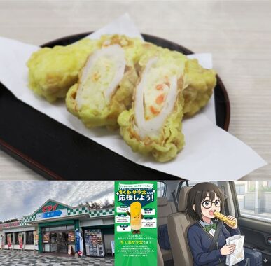 ちくわサラダ🤤🤤.jpg