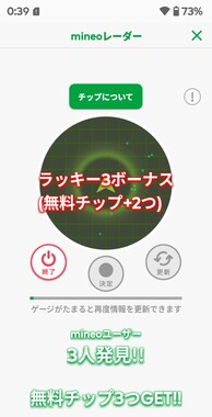 Screenshot_20260513-003910_2.png