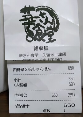 DSC_1610_3.JPG