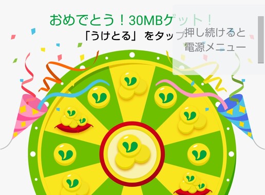 Screenshot_20260513-222540_2.png
