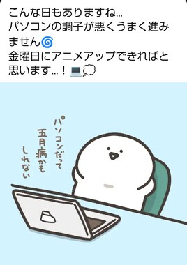 Screenshot_20260513-223348_2.png