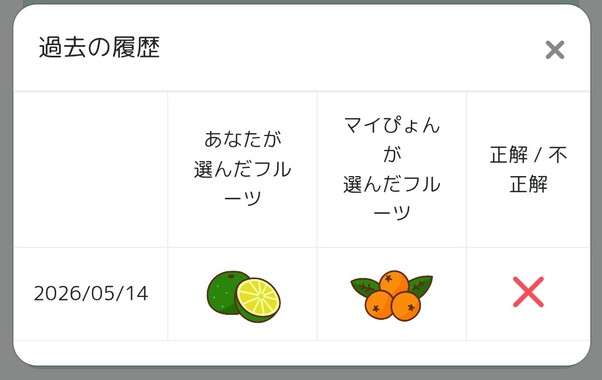 Screenshot_20260514-175232_2.png