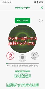Screenshot_20260514-025640_2.png