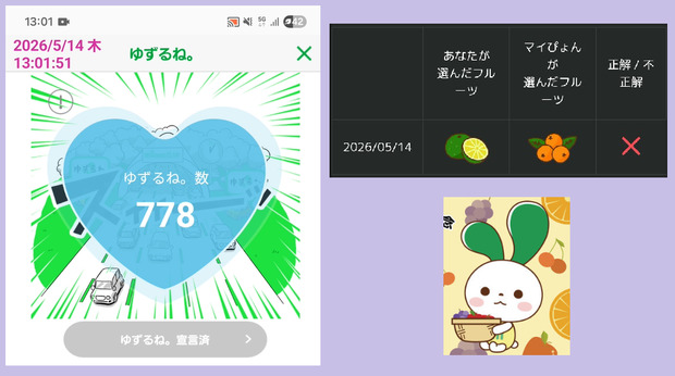 2026.05.14.－1.png