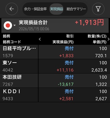 IMG_4633.jpeg